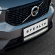 Stealth LED Volvo XC40 2018+ 21″ Luminous LED Integration Kit PN: GL129