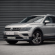 Stealth LED VW Tiguan 2016+ 21″ Luminous LED Integration Kit PN: GL113