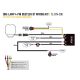 Lazer Lamps Single-Lamp Wiring Kit (4 Pin, Deutsch DT, 12V) PN: 1L-DT4-200