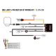 Lazer Lamps Single-Lamp Wiring Kit (4 Pin, Deutsch DT, 12V) PN: 1L-DT4-200